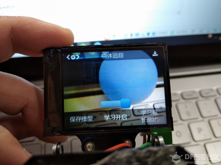 二哈物体追踪测试图6