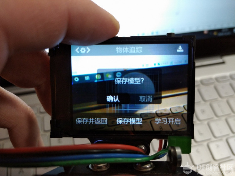 二哈物体追踪测试图10