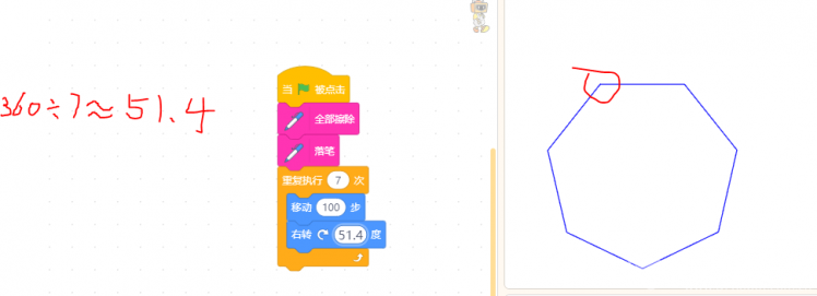 【教学基础】Mind+画图(1)图12