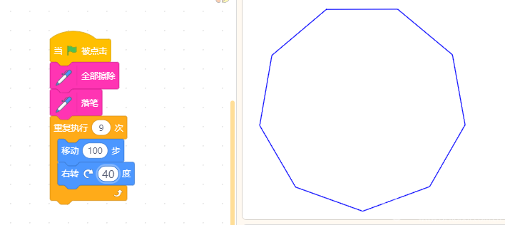 【教学基础】Mind+画图(1)图11