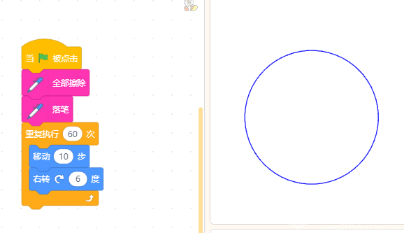 【教学基础】Mind+画图(1)图15
