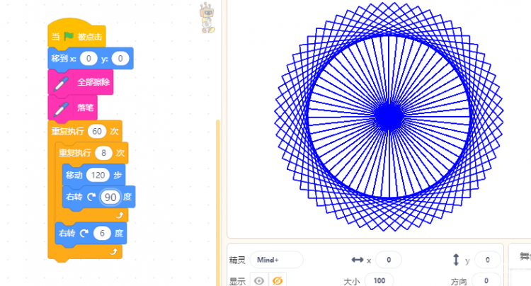 【教学基础】Mind+画图(1)图18