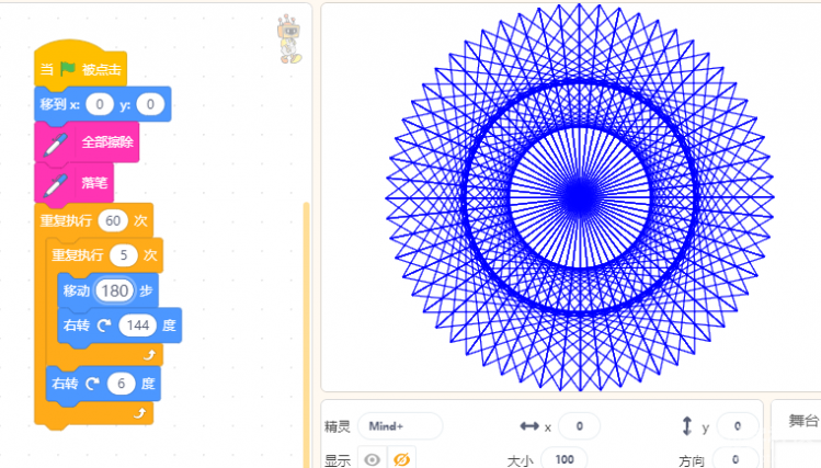 【教学基础】Mind+画图(1)图22