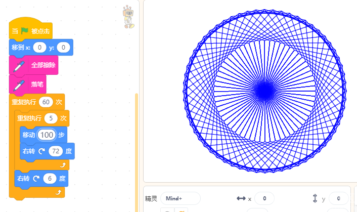 【教学基础】Mind+画图(1)图20
