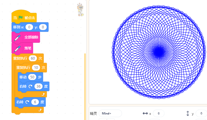 【教学基础】Mind+画图(1)图16