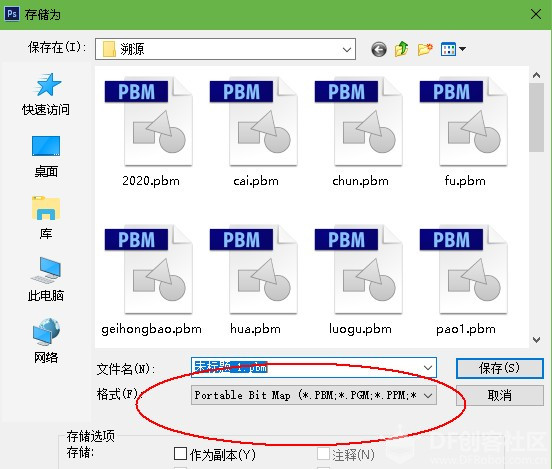 溯源·中国年——新年·印象图20