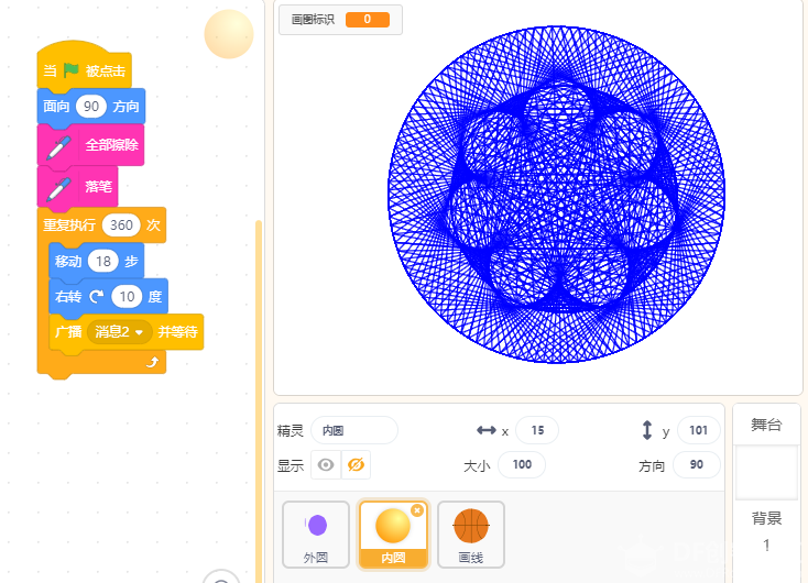 【教学基础】Mind+画图(4)图6