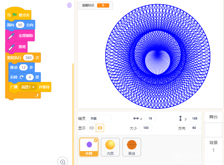 【教学基础】Mind+画图(4)图3