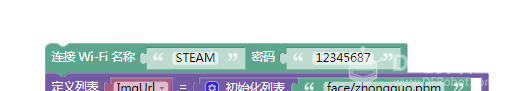 溯源·中国年——新年·印象图21