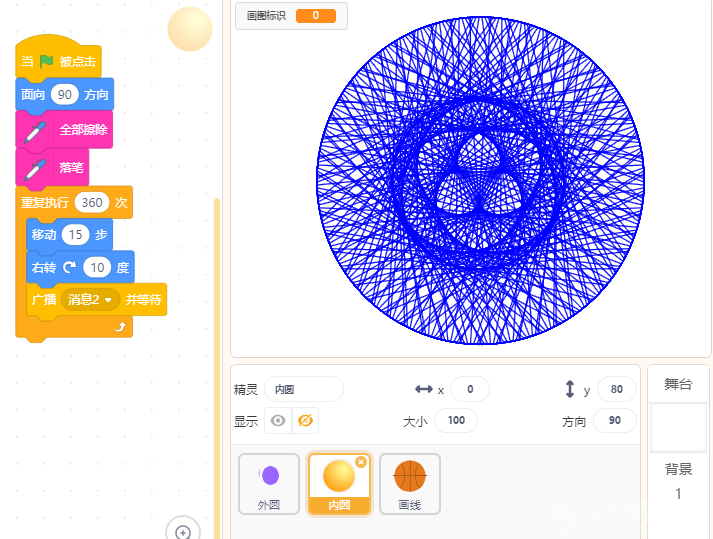 【教学基础】Mind+画图(4)图1