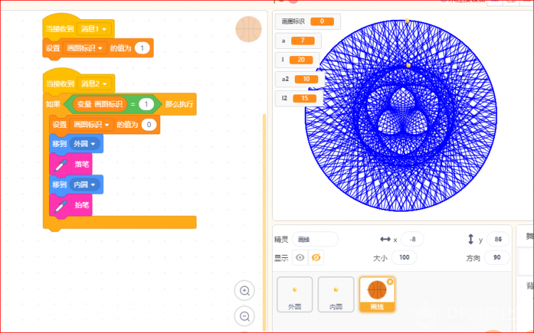 【基础教学】 Mind+画图（5）图2