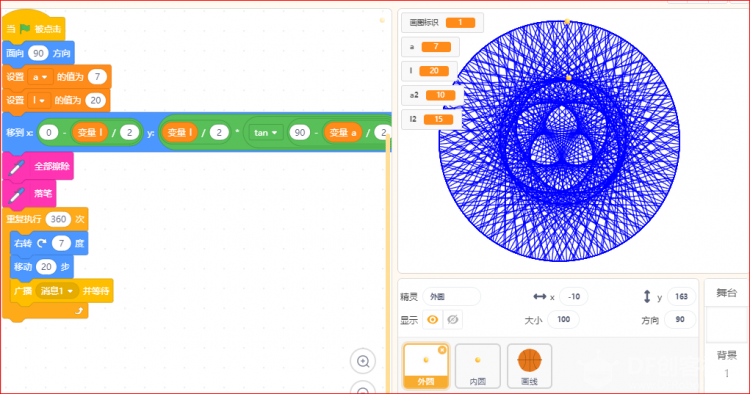 【基础教学】 Mind+画图（5）图3