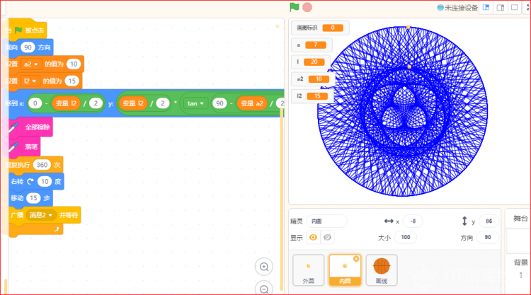 【基础教学】 Mind+画图（5）图1