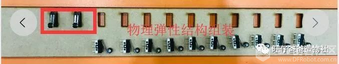 手工制作的电子钢琴图23