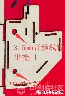 手工制作的电子钢琴图28