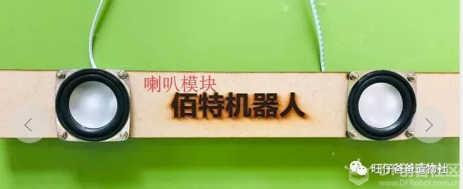 手工制作的电子钢琴图27