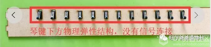 手工制作的电子钢琴图24