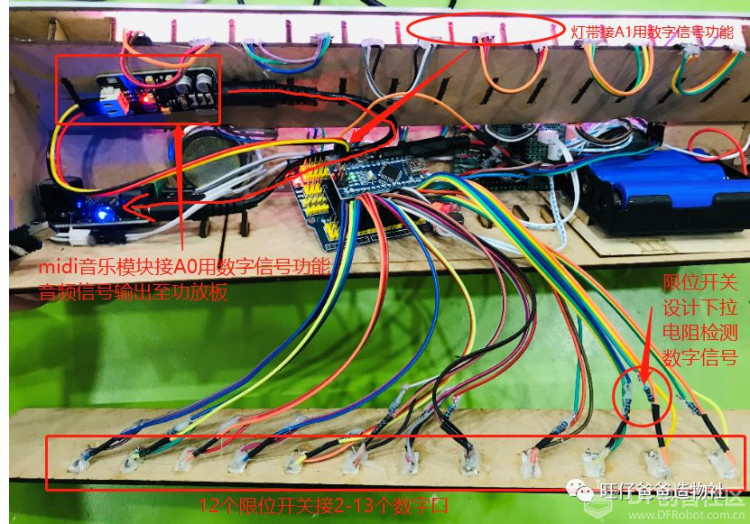 手工制作的电子钢琴图17
