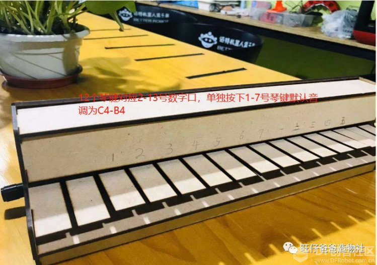 手工制作的电子钢琴图45