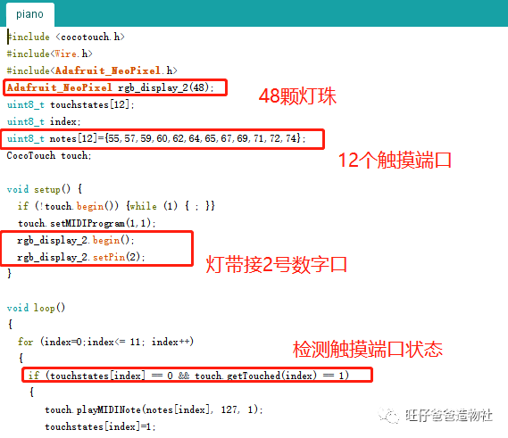 手工制作的电子钢琴图41