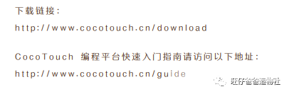 手工制作的电子钢琴图35