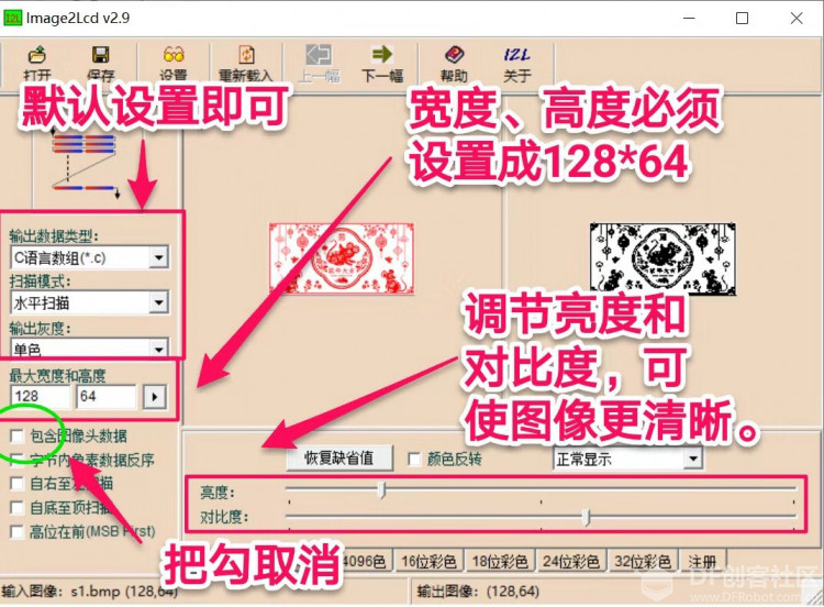 用mPython制作带背景音乐的电子相册图4