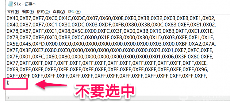 用mPython制作带背景音乐的电子相册图6