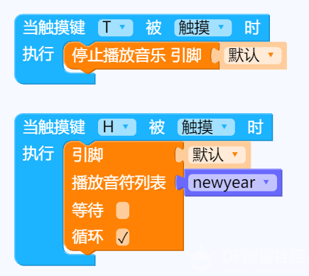 用mPython制作带背景音乐的电子相册图12