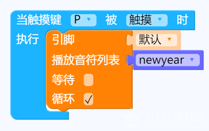 用mPython制作带背景音乐的电子相册图11