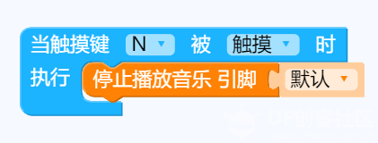 用mPython制作带背景音乐的电子相册图10