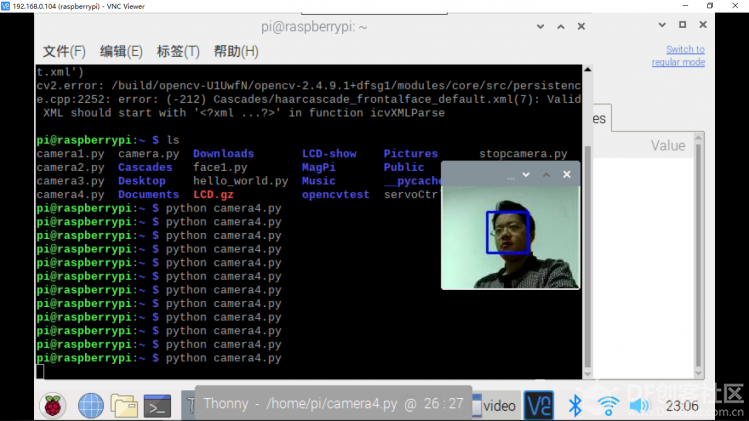 【树莓派】人脸追踪（2）树莓派+OpenCV图1