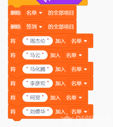 Huskylens|二哈AI人脸识别签到_简易版图13
