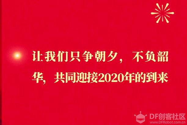 【GDW】Raspberry Pi流水灯图1