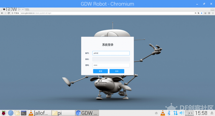 【GDW】Raspberry Pi流水灯图5