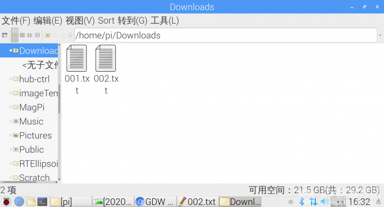【GDW】Raspberry Pi流水灯图13