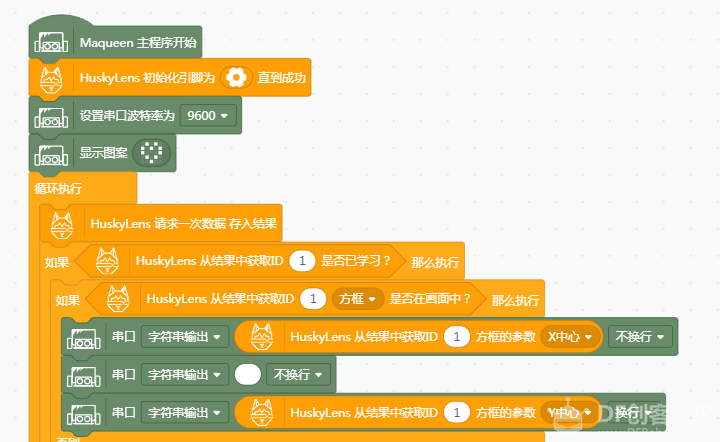 Huskylens|麦昆+二哈，都是追梦人_简易版图3
