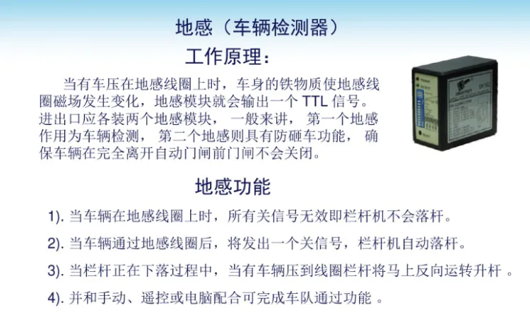 智能停车场图2