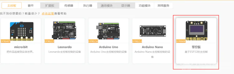 智能停车场图6
