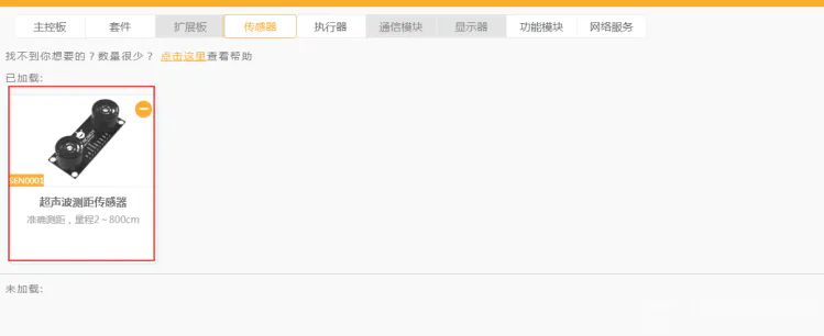 智能停车场图7