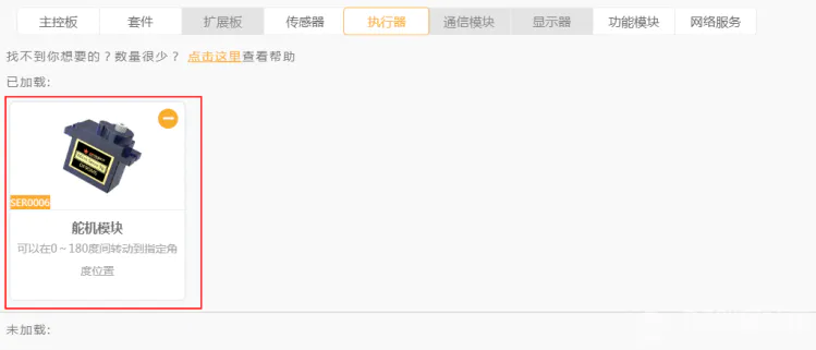 智能停车场图8