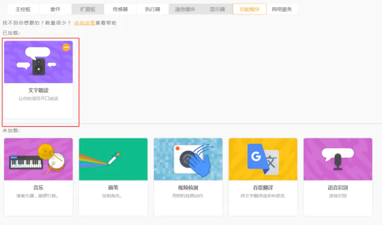 智能停车场图9