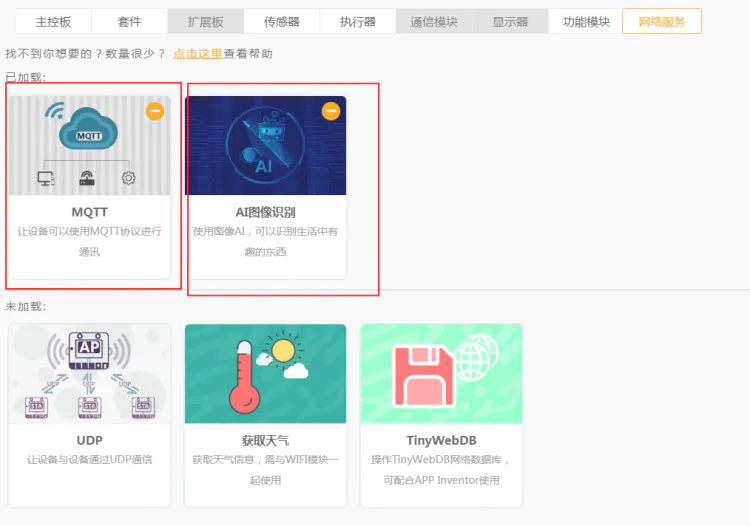 智能停车场图10
