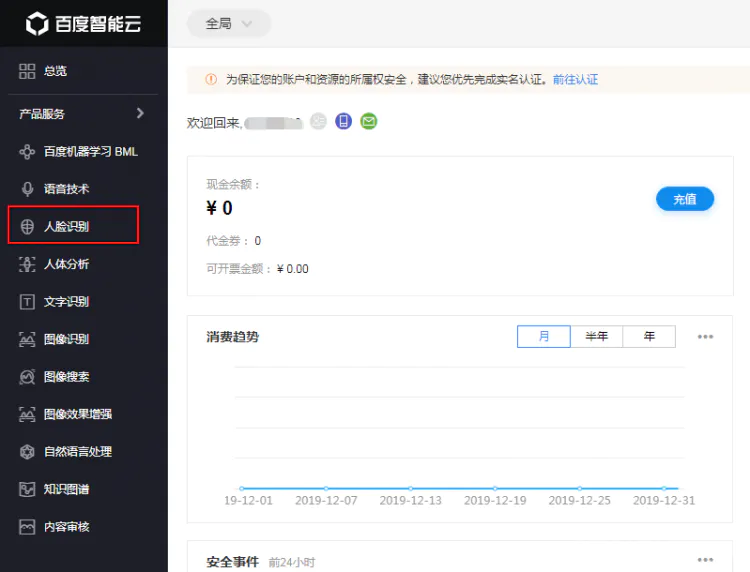 智能停车场图11