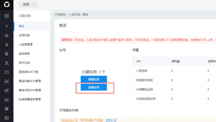 智能停车场图12