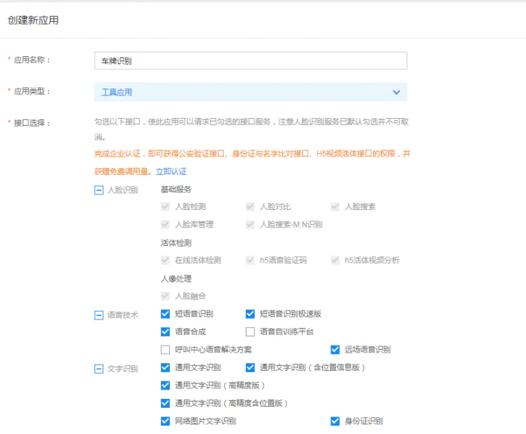智能停车场图13