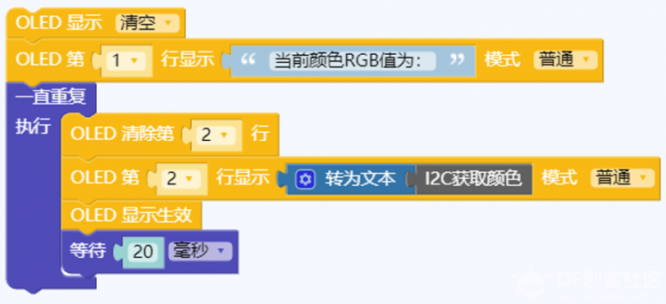 mPython丨N+模块帮助文档图2