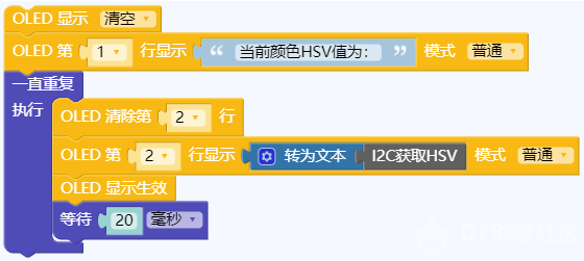 mPython丨N+模块帮助文档图7