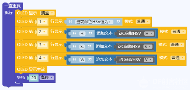 mPython丨N+模块帮助文档图10