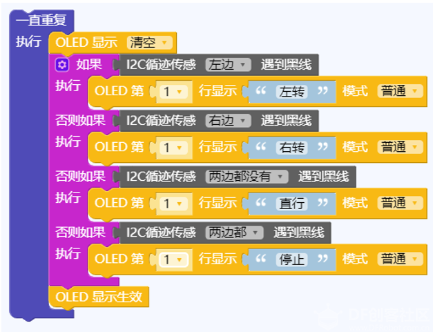 mPython丨N+模块帮助文档图18
