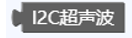 mPython丨N+模块帮助文档图19